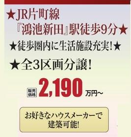 大阪府東大阪市中鴻池町２丁目