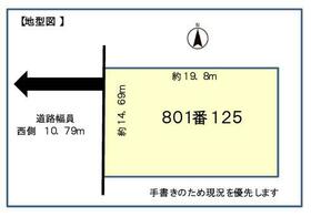 北海道札幌市北区麻生町６丁目