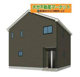 大分県大分市賀来新川２丁目