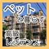 上町駅より徒歩9分 4階 築34年9ヶ月の賃貸物件