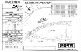 京都府京都市西京区大原野上羽町