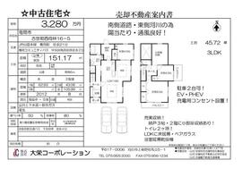 京都府亀岡市古世町西向林