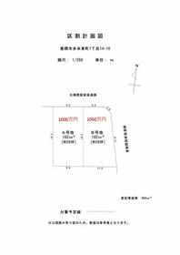 愛知県豊橋市多米東町１丁目