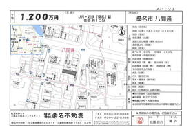 三重県桑名市八間通