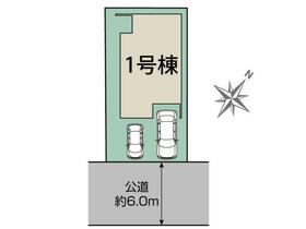 神奈川県相模原市南区大野台３丁目