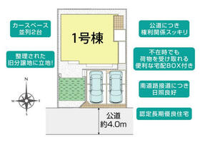 神奈川県横須賀市岩戸５丁目