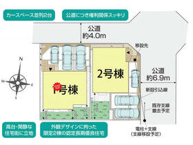 神奈川県横須賀市森崎４丁目