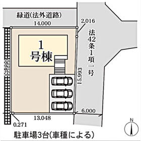 宮城県塩竈市清水沢４丁目