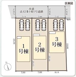 熊本県熊本市西区横手５丁目