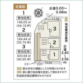 愛知県半田市板山町２丁目
