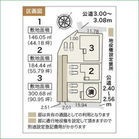 愛知県半田市板山町２丁目