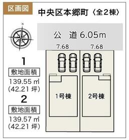 静岡県浜松市中央区本郷町