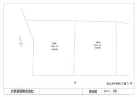 茨城県日立市千石町２丁目