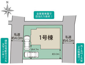 千葉県柏市八幡町