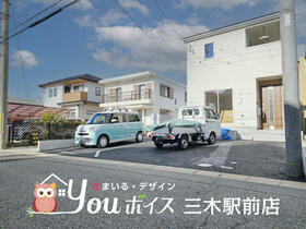 兵庫県三木市末広３丁目