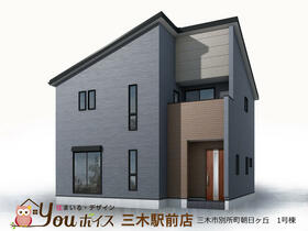 兵庫県三木市別所町朝日ケ丘