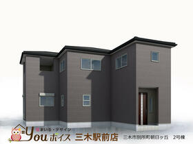 兵庫県三木市別所町朝日ケ丘