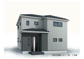 奈良県奈良市学園緑ヶ丘１丁目