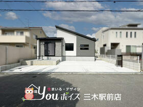 兵庫県三木市緑が丘町中２丁目