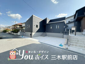 兵庫県三木市緑が丘町東１丁目