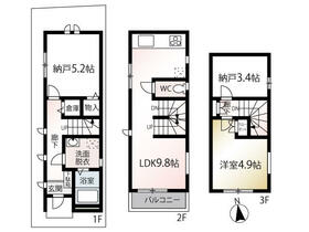 東京都品川区中延５丁目