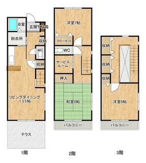 間取り：209009416496