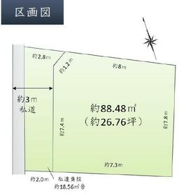 東京都大田区仲六郷２丁目