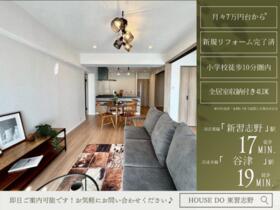 マープル津田スカイハイツＣ棟