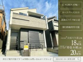 千葉県習志野市鷺沼台３丁目