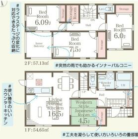福島県いわき市勿来町関田西１丁目