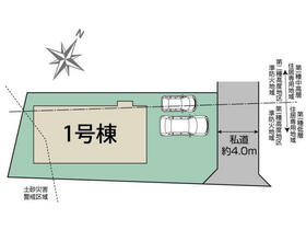 東京都板橋区成増４丁目