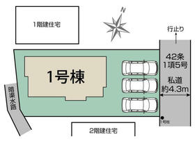 埼玉県さいたま市西区三橋６丁目