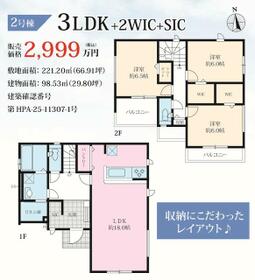 神奈川県小田原市飯田岡