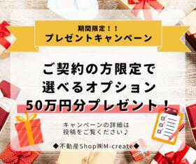 徳島県徳島市大原町壱町地