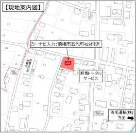 群馬県前橋市五代町