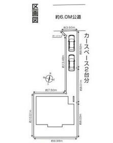 埼玉県越谷市伊原２丁目
