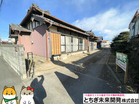 栃木県栃木市大平町富田