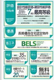 滋賀県彦根市高宮町