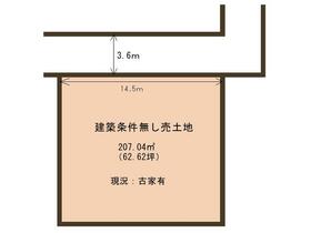 京都府長岡京市天神３丁目