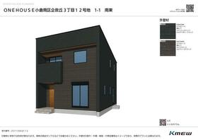 福岡県北九州市小倉南区企救丘３丁目