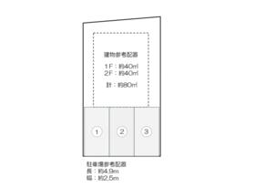 愛知県日進市岩崎町芦廻間