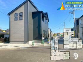 宮城県仙台市太白区四郎丸字渡道