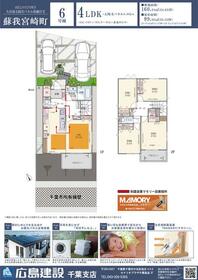 千葉県千葉市中央区宮崎町