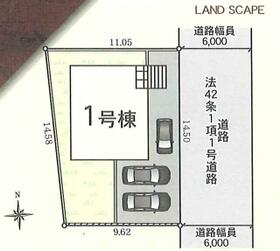 神奈川県足柄上郡中井町半分形