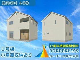 宮城県亘理郡亘理町字新町