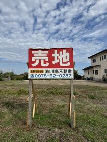 大分県宇佐市大字佐々礼