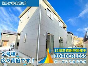 宮城県仙台市宮城野区鶴ケ谷東４丁目