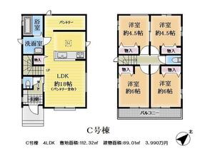 埼玉県さいたま市岩槻区西原