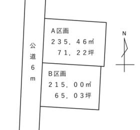 群馬県前橋市天川大島町2丁目