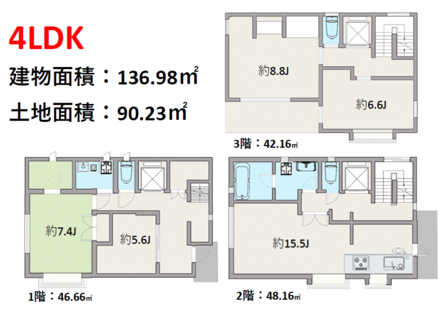 house for sale in 和光市, Saitama | ¥62,800,000 | 4LDK | Akiyama house f…